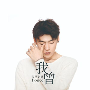 换脸叶璇三级片
