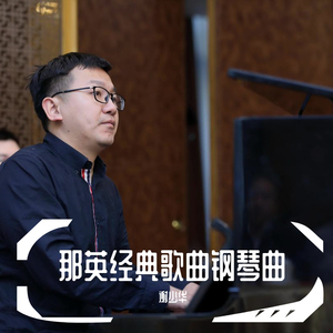 换脸叶璇三级片
