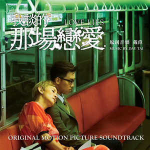 换脸叶璇三级片
